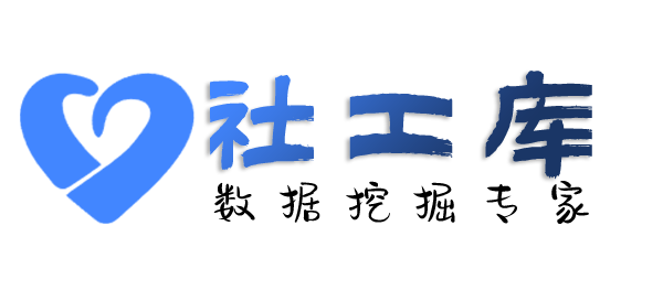 人人查社工库凯利莱酒店开房记录